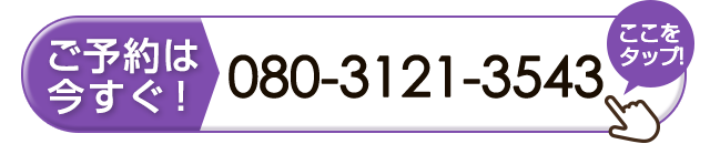 tel:08031213543