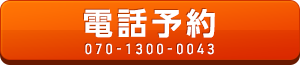 tel:07013000043